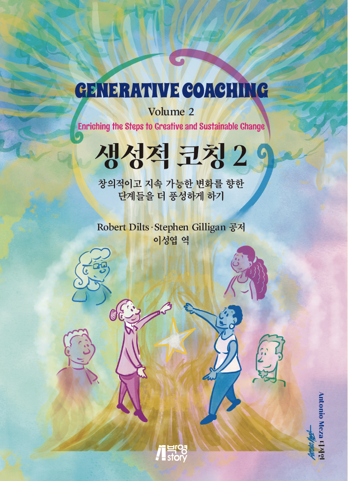 Generative Coaching 1